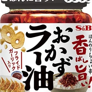 S&B Okazu Raayu 110g - Scented och Läckra Smaker