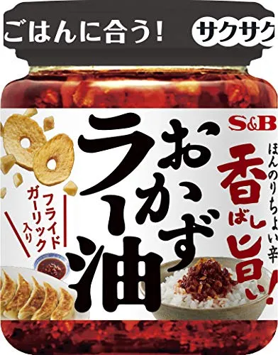 S&B Okazu Raayu 110g - Scented och Läckra Smaker