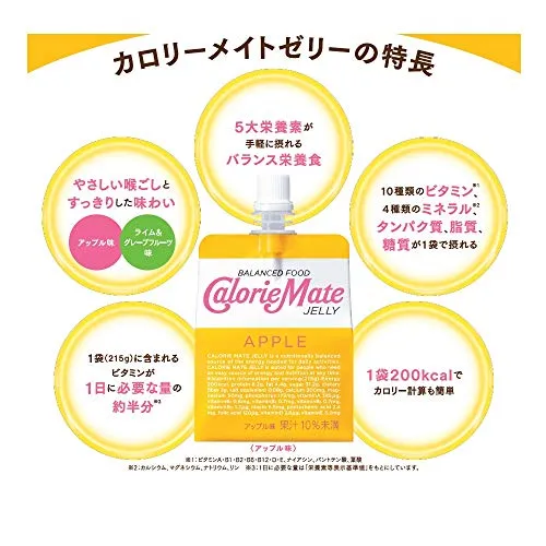 Otsuka Calorie Mate Gelé Äpple 215g x 24 påsar