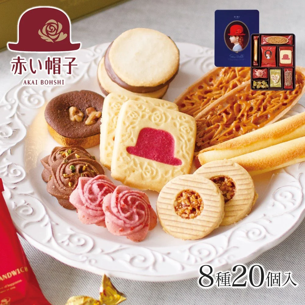 Red Hat Blå 175g - Kex & Kakor
