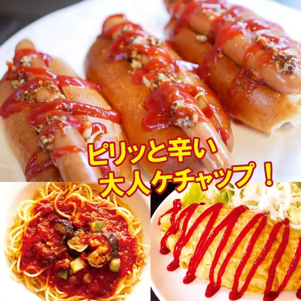 Ryukyu Front Okinawa tomatketchup med island chilipeppar 300g