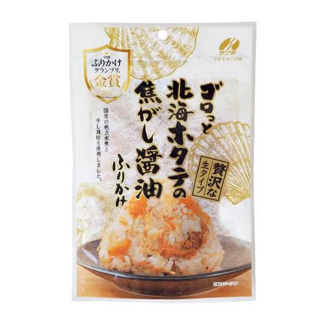 Sawada Hokkaido Scallop Furikake 55g - Burnt Soy Sauce Rice Seasoning