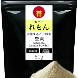 Setouchi Lemon citronpulver 50 g utan tillsatser 100% japansk citron