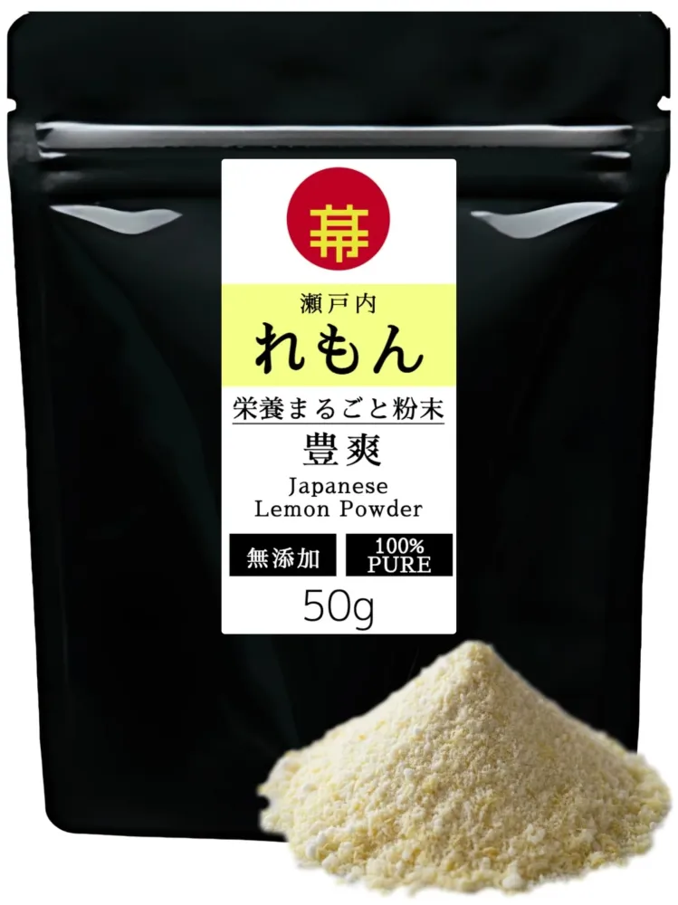 Setouchi Lemon citronpulver 50 g utan tillsatser 100% japansk citron