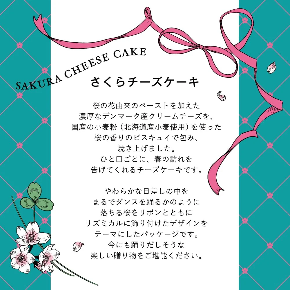 Shiseido Parlor Sakura Cheesecake 6 Stk - Hokkaido Vetemjöl, Kirschtomte