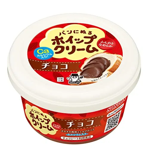Sonton Vispgrädde Choklad 150g