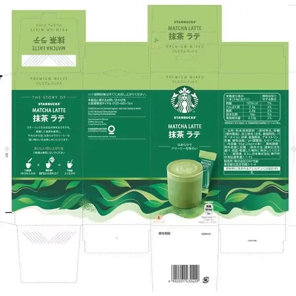 Starbucks Premium Mix Grönt Te Latte 4-pack 250ml