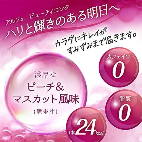 Taisho Pharmaceutical ALFE Beauty Conch Dryck 50mL x 10 Flaskor
