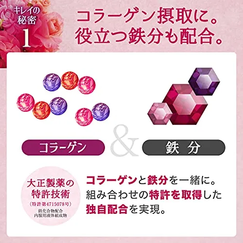 Taisho Pharmaceutical ALFE Beauty Conch Dryck 50mL x 10 Flaskor
