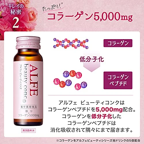 Taisho Pharmaceutical ALFE Beauty Conch Dryck 50mL x 10 Flaskor