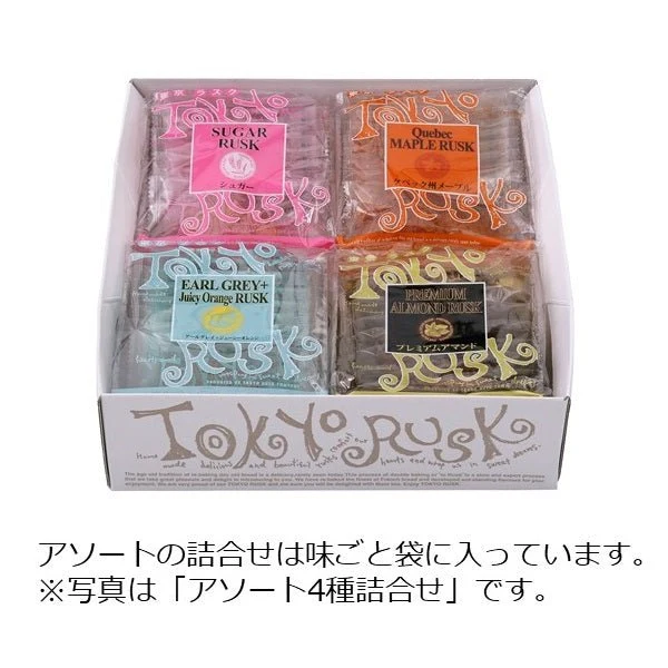 Tokyo Rusk Japanska Sötter 4 Smaker 32 Stycken