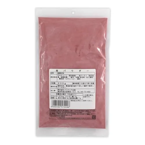 Wagakuro Körsbärsblomspulver 200g - Elegant Rosa Färg för Bakverk