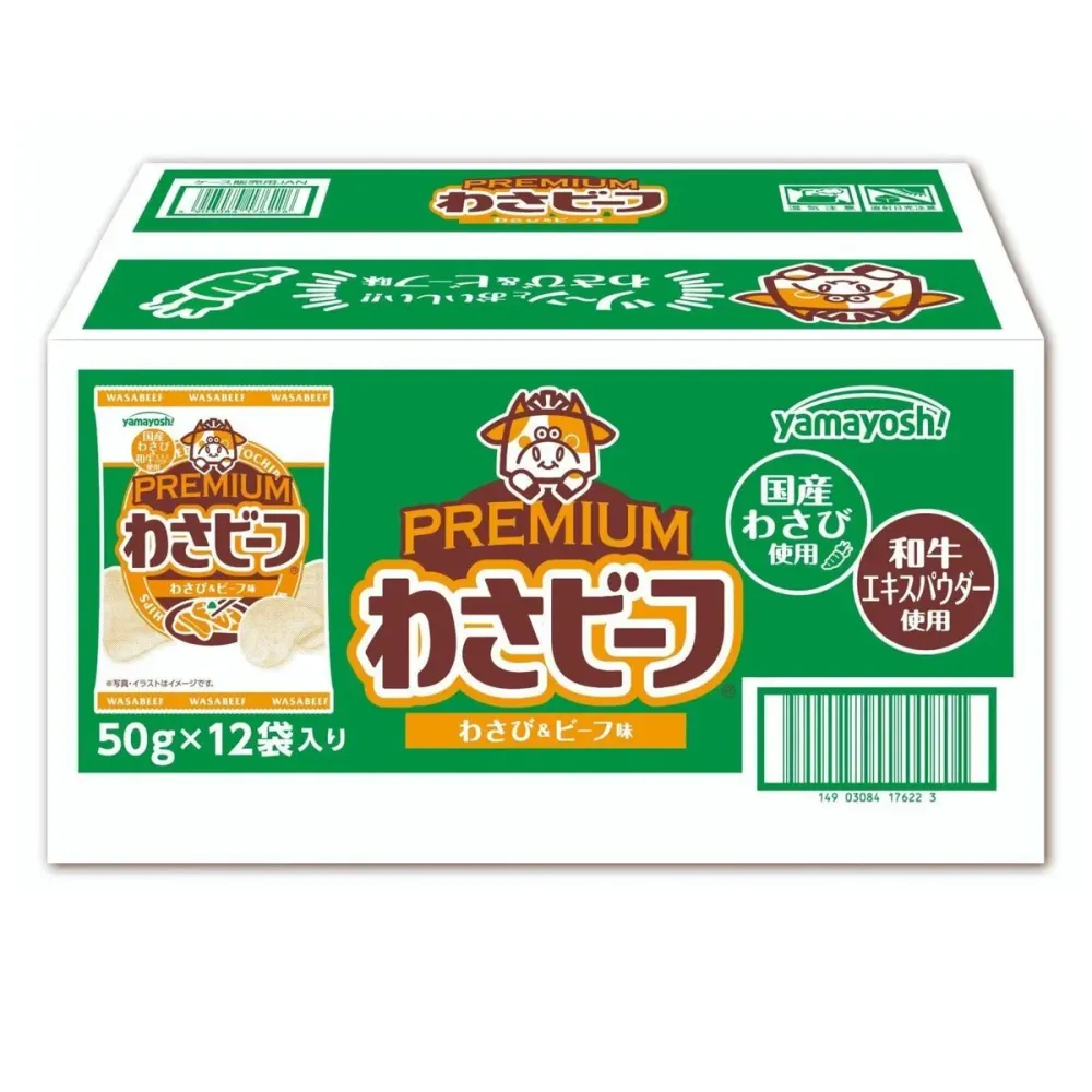 Wasabeef Premium chips med wasabi- och biffsmak wagyuextrakt 12 x 50 g