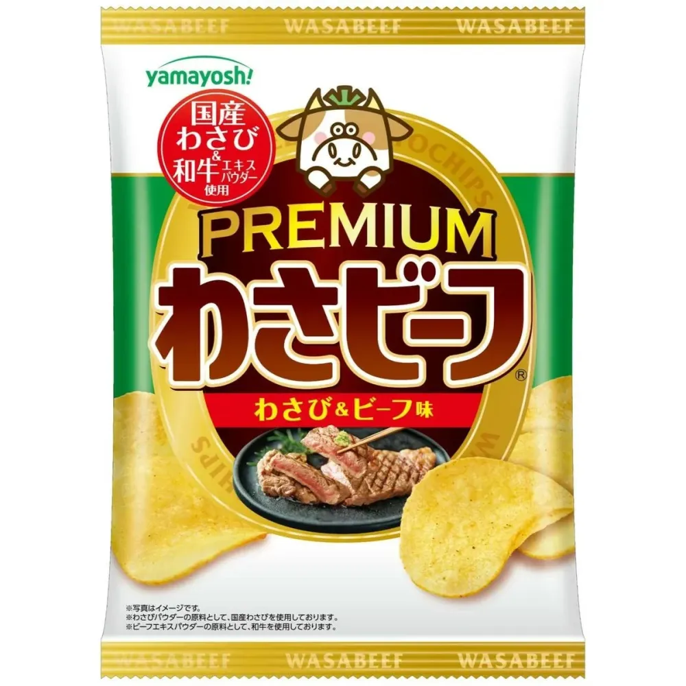 Wasabeef Premium chips med wasabi- och biffsmak wagyuextrakt 12 x 50 g