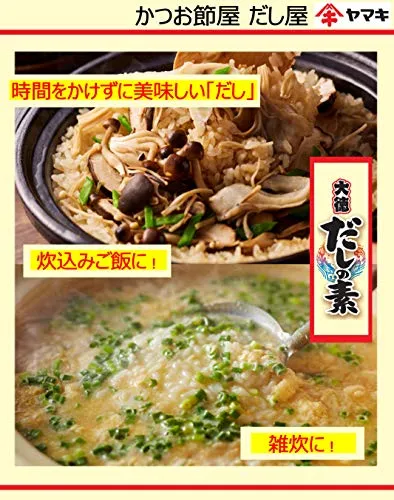 Yamaki Dashinomoto Daitoku Buljongpulver 900g