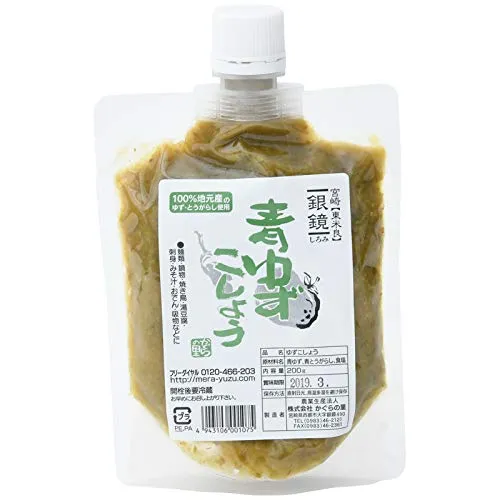 Yuzu Kosho Kryddor 200g Citron Japan